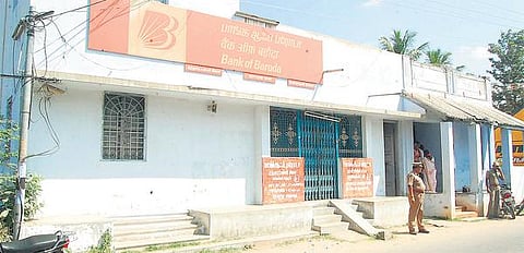 கிருஷ்ணகிரி வங்கிக் கொள்ளையில் வடமாநில கொள்ளையன் கைது﻿: மேலும் 6 பேரைத் தேடுகிறது போலீஸ்﻿