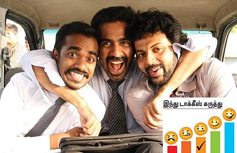 திரை விமர்சனம்: ராஜதந்திரம்