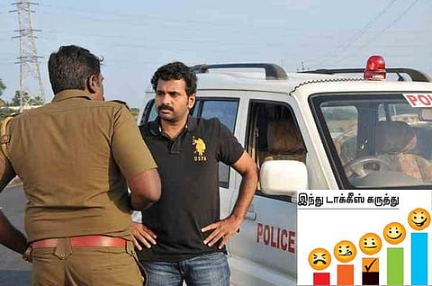 திரை விமர்சனம்: கடவுள் பாதி மிருகம் பாதி