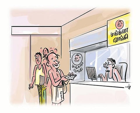 பிஹாரில் பிச்சைக்காரர்களுக்காக பிச்சைக்காரர்களே நடத்தும் வங்கி﻿﻿