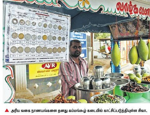 சேலத்தில் இளைய தலைமுறையினருக்காக﻿﻿ அரிய வகை நாணயங்களுடன் ஈர்க்கும் கூழ் வியாபாரி﻿