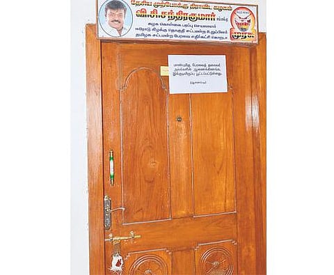 தேமுதிக எம்எல்ஏக்கள் விடுதி அறைக்கு பூட்டு﻿: சஸ்பெண்ட் செய்யப்பட்டதால் நடவடிக்கை