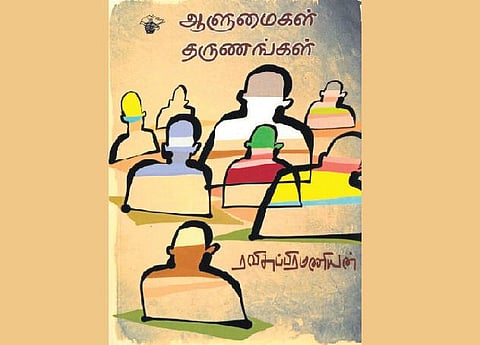கலைஞர்களின் வாழ்க்கைக்குள்...﻿