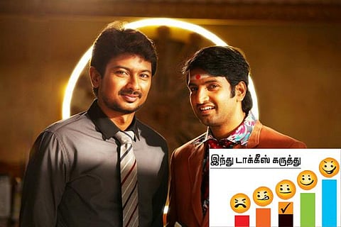திரை விமர்சனம்: நண்பேன்டா