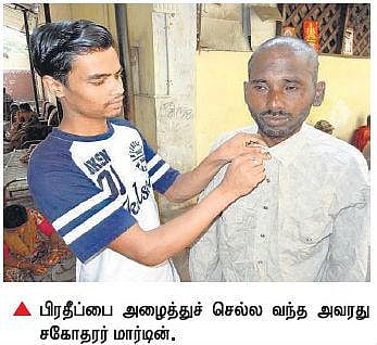 மனநலம் பாதித்த மேற்கு வங்க இளைஞர் சகோதரரிடம் ஒப்படைப்பு﻿: ஈரநெஞ்சம் அறக்கட்டளையின் ஓராண்டு முயற்சி﻿