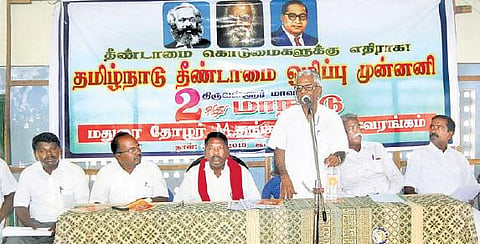 சாதி மறுப்பு திருமணம் செய்தோருக்கு உதவித் தொகை வழங்க வேண்டும்: தீண்டாமை ஒழிப்பு முன்னணி கோரிக்கை﻿
