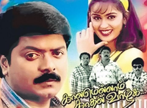 மொழி பிரிக்காத உணர்வு: தூங்கும்போதும்  தூங்கவில்லை உன் ஞாபகமே!﻿