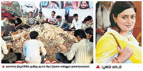 குஜராத் கலாச்சார நிகழ்ச்சி:  நடனமாடியவர்கள் மீது பண மழை பொழிந்த பாஜக பெண் எம்.பி.﻿