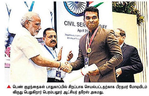 பெண் குழந்தைகள் பாதுகாப்பில் சிறந்த செயல்பாடு: பெரம்பலூர் ஆட்சியருக்கு பிரதமர் மோடி விருது