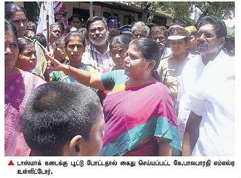 டாஸ்மாக் கடைக்கு பூட்டு﻿: திண்டுக்கல் எம்.எல்.ஏ. பாலபாரதி உட்பட 98 பெண்கள் கைது﻿