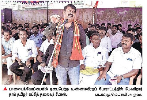 விஜயகாந்தை எதிர்க்கட்சி தலைவராக ஏற்க முடியாது: சீமான்
