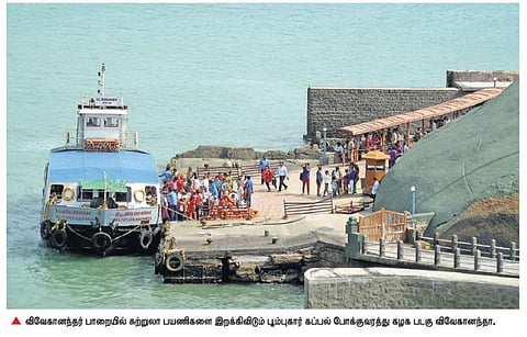 கன்னியாகுமரி விவேகானந்தர் பாறையை﻿ 1 லட்சத்துக்கும் மேற்பட்டோர் பார்வை﻿