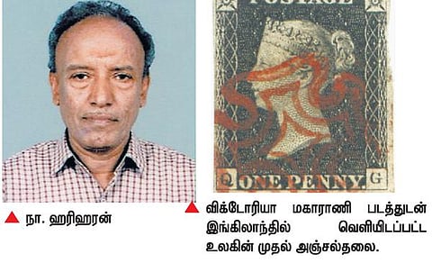 உலகின் முதல் அஞ்சல்தலை வெளியாகி 175 ஆண்டுகள்: கொண்டாட மறந்த இந்திய அஞ்சல்துறை﻿
