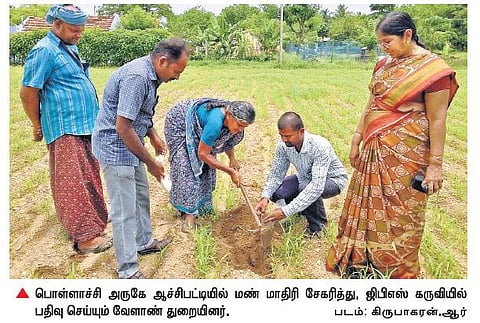 விவசாயத்தை மேம்படுத்த﻿ ஜிபிஎஸ் கருவிகளை பயன்படுத்தி மண் மாதிரி ஆய்வு﻿