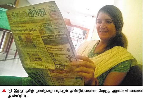 நானும் தமிழ் பேசுவேன்.. என்னிடம் தமிழிலேயே பேசுங்கள்...- அசத்தும் அமெரிக்கா ஆராய்ச்சி மாணவி ஆண்ட்ரியா﻿