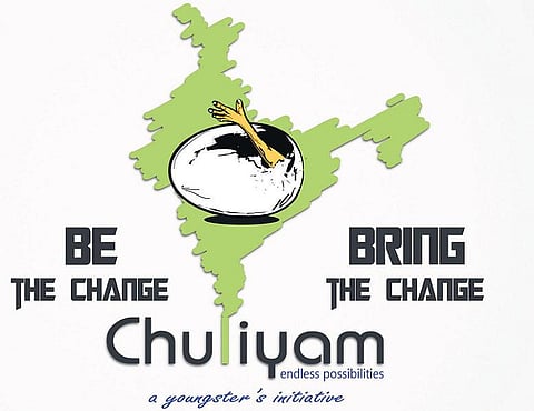 மாறும்வரை போராடு﻿