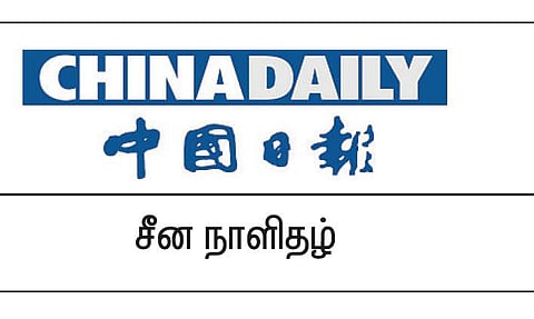 சீன - இந்திய உறவின் முக்கியத்துவம்﻿
