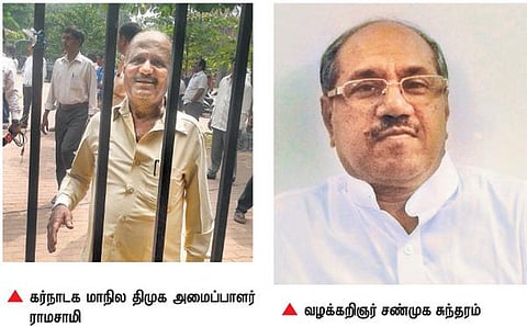 சொத்துக்குவிப்பு வழக்கில் தடம் பதித்தவர்கள்﻿: ஜெ. மேல்முறையீட்டு வழக்கை தீர்மானிக்கப் போகும் திமுக வழக்கறிஞர்கள்﻿