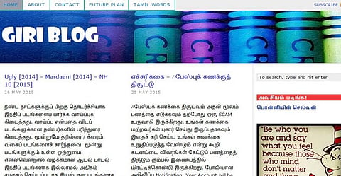நெட்டெழுத்து: பல தளங்களில் பிரித்து மேயும் கிரி!