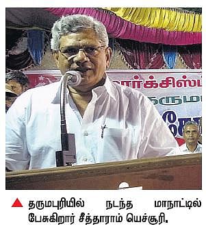 மக்கள் நலனில் மத்திய அரசுக்கு அக்கறை இல்லை﻿: தருமபுரியில் யெச்சூரி பேச்சு﻿