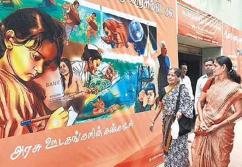 நரேந்திர மோடி அரசின் ஓராண்டு சாதனை விளக்க கண்காட்சி தொடக்கம்﻿