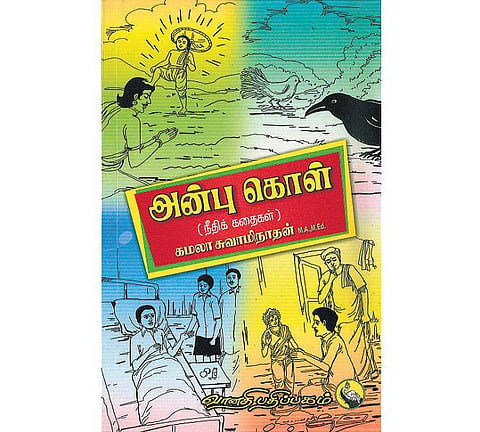 சின்னஞ்சிறு உலகம்: சிங்கம் விழுந்த பள்ளம்﻿