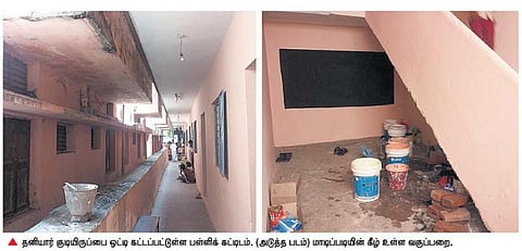 அடிப்படை வசதிகளின்றி செயல்படும் சீர்காழி நகராட்சி மேல்நிலைப்பள்ளி﻿