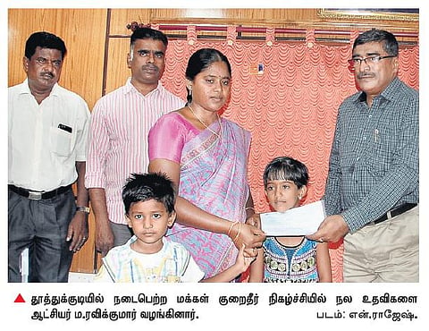 ரேஷன் கடை முறைகேடுகளை வாட்ஸ் அப் மூலம் தெரிவிக்கலாம்﻿: தூத்துக்குடியில் புதிய நடைமுறை