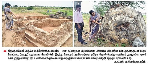 நெல்லை அருகே 1,250 ஆண்டுகள் பழமையான பாண்டிய மன்னரின் படைத்தளம்﻿:  தொல்லியல் துறையினர் கண்டெடுப்பு﻿