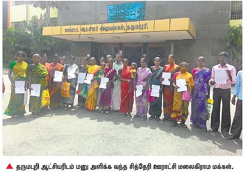 ஆந்திரா துப்பாக்கிச் சூடு சம்பவத்தில்﻿ இறந்தவர்களின் குடும்பத்தினர் கடனுதவி கேட்டு ஆட்சியரிடம் மனு﻿