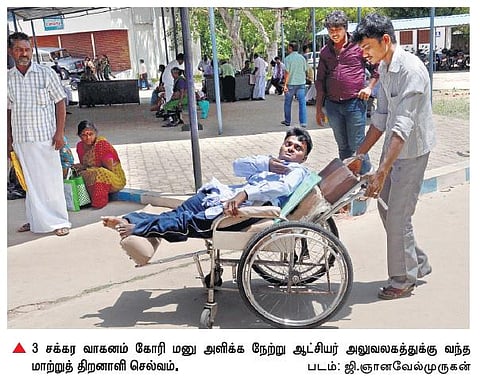 3 சக்கர மோட்டார் சைக்கிள் கோரி 20-வது முறையாக மனு கொடுத்த மாற்றுத் திறனாளி﻿