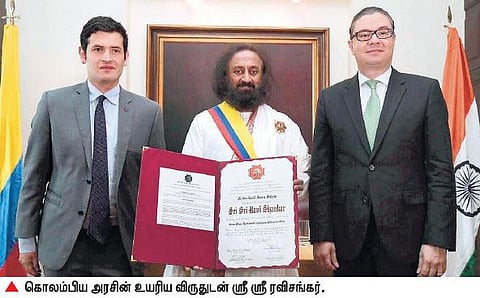 ஆன்மிகத் தலைவர்  ஸ்ரீ ஸ்ரீ ரவிசங்கருக்கு கொலம்பியாவின் உயரிய விருது﻿