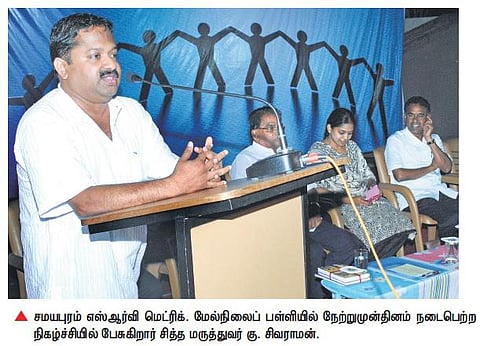 குப்பை உணவுகளை தவிர்த்து﻿﻿ இயற்கை உணவுகளை உட்கொள்ளுங்கள்﻿: மருத்துவர் கு.சிவராமன் அறிவுரை﻿﻿