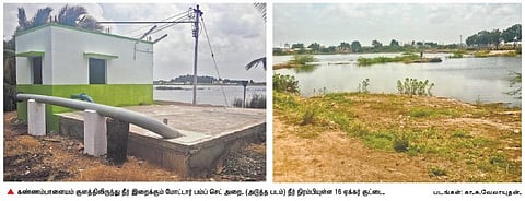 50 ஆண்டு கனவு நிறைவேறியது﻿: தண்ணீர் தன்னிறைவில் கண்ணம்பாளையம் கிராமம்﻿