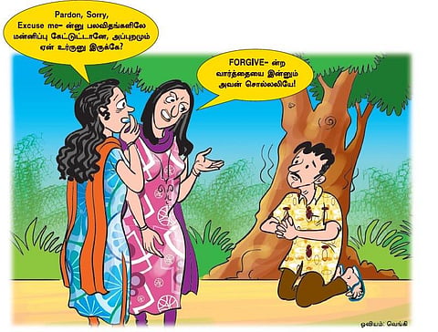 ஆங்கிலம் அறிவோமே 66 - கொஞ்சம் காதைக் கொடுங்க சார்!