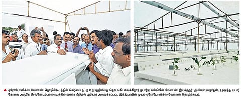 இந்தியாவில் வணிக ரீதியில் முதல்முறை:  கோவை அருகே 10 மடங்கு வேளாண் உற்பத்தி தரும் ‘ஏரோபோனிக்ஸ்’ கூடம்﻿