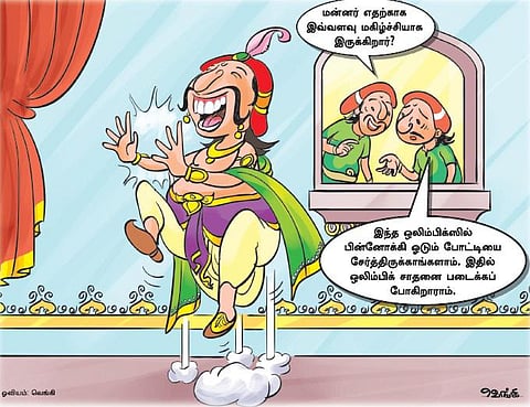 ஆங்கிலம் அறிவோமே 67- ஒலிம்பிக்கா, ஒலிம்பிக்ஸா?﻿