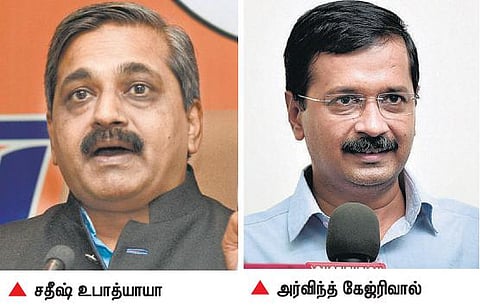 பிரதமர் நரேந்திர மோடியை தரக்குறைவாக பேச வேண்டாம்﻿: கேஜ்ரிவாலுக்கு பாஜக எச்சரிக்கை﻿