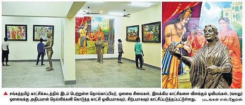 பண்டைத் தமிழரின் பெருமைகளை பறைசாற்றும் ஓவியங்கள்﻿: திறப்பு விழாவுக்கு காத்திருக்கும் சங்கத் தமிழ் காட்சிக்கூடம்﻿