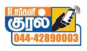தூத்துக்குடி பழைய பஸ் நிலையத்தில்﻿ கழிப்பிடம் கட்டும் பணி 3 மாதமாக இழுத்தடிப்பு﻿
