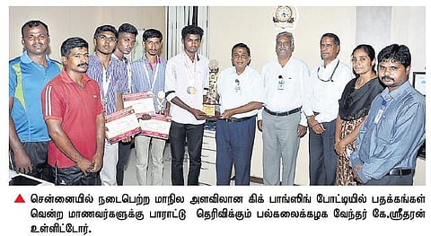 மாநில கிக்பாக்ஸிங் போட்டிகள்﻿: கலசலிங்கம் பல்கலை. மாணவர்கள் சாதனை﻿