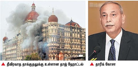 26/11 மும்பை தாக்குதல் பாகிஸ்தானில்தான் திட்டமிடப்பட்டது: பாகிஸ்தான் புலனாய்வு அமைப்பின் முன்னாள் இயக்குநர் ஒப்புதல்﻿