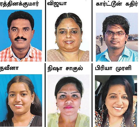 வியாபம் தெரியுமா?﻿