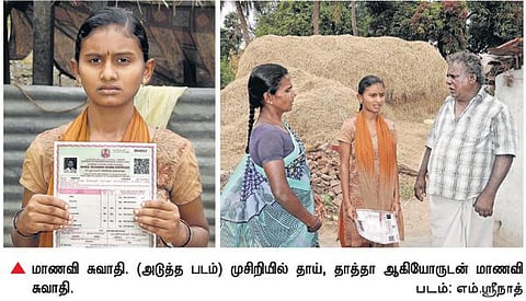 மனிதாபிமானமிக்கவர்களால் பி.டெக் சேர இடம் கிடைத்தது: மருத்துவம் படிக்கவே ஆசைப்பட்டேன் - ஏக்கத்தை வெளிப்படுத்துகிறார் முசிறி சுவாதி