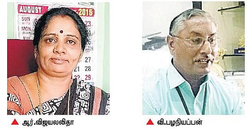 தேசிய நல்லாசிரியர் விருதுக்கு கரூர் மாவட்ட ஆசிரியர்கள் 2 பேர் தேர்வு﻿