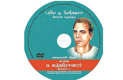 மாற்றுக் களம்: புதைந்து கிடந்த அணிகலன்