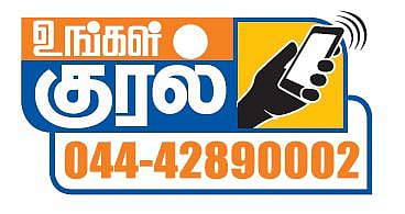 செல்போன் மூலம் சமையல் எரிவாயு சிலிண்டர் புக் செய்வதில் சிரமம் - உங்கள் குரல்: வாசகர்களின் புகார்கள்