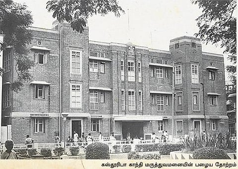 சென்னையும் பெண்களும்: மகளிர் மருத்துவமனைக்கு வித்திட்ட மேரி!