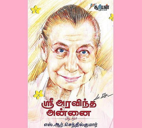 ஆன்மிக நூலகம்: நோக்கம் சொல்லும் யோகம்﻿