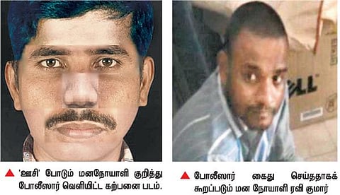 பெண்களுக்கு ஊசி போடும் மனநோயாளியை பிடிக்க திணறும் போலீஸார்﻿﻿: தகவல் கொடுப்போருக்கு ஆந்திர போலீஸார் ரூ. 1 லட்ச‌ம் பரிசு அறிவிப்பு